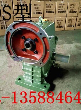 厂直销WPDA WPDS WPDO WPDX50 60 70 80 100蜗轮蜗杆减速机变速箱