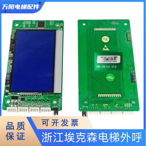 浙江埃克森电梯外招SFTC-