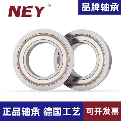 NEY带挡边法兰轴承F6900F6901F6902F6903F6804F6805F6906 ZZ 2RS