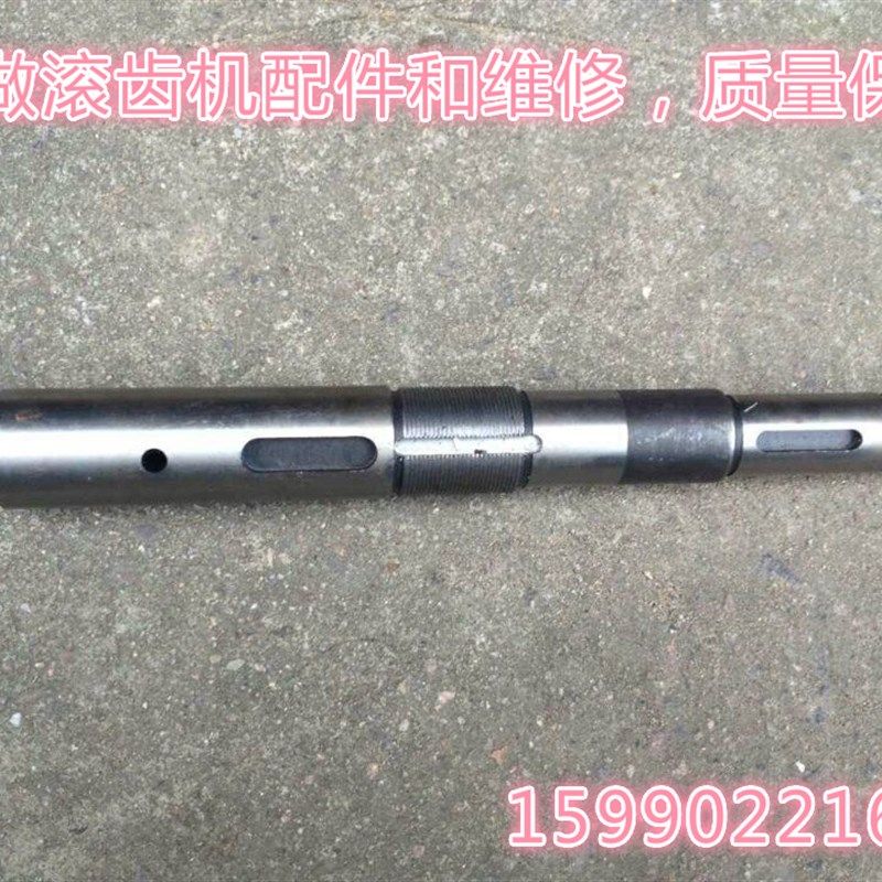 机床配件  青岛机床厂Y38-1滚齿机传动箱皮带盘轴(全长335MM),农机/农具/农膜,排灌设备,淘宝优惠券,粉丝福利购,淘宝优惠卷