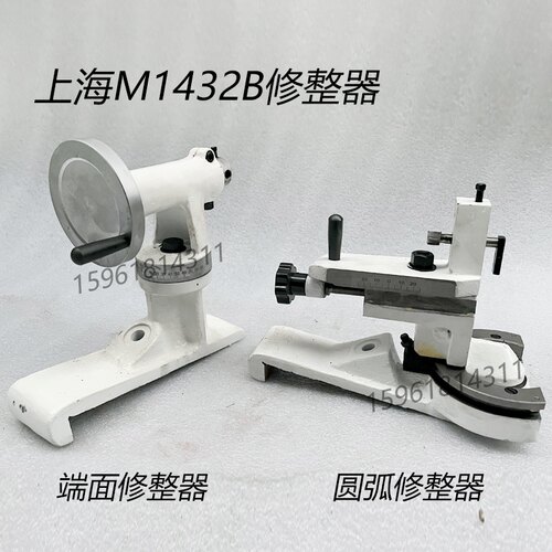 外圆磨床配件上海1432B 砂轮修整器圆弧修整端面修整 金刚笔支架