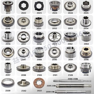 刹车总成 摩擦片 沈阳机床配件CW61100主轴箱齿轮 CW61125B一轴