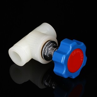 PERT阀门配件 地暖专用 6分 PERT截止阀 4分 pert节止阀家装
