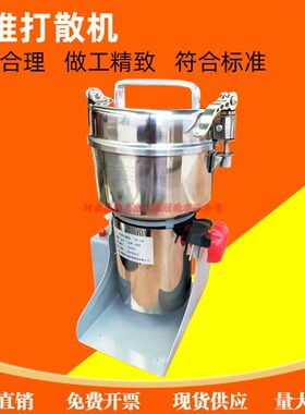 纤维打散机粒状木质纤维分散器灰分含量吸油率低速搅拌器试样制样