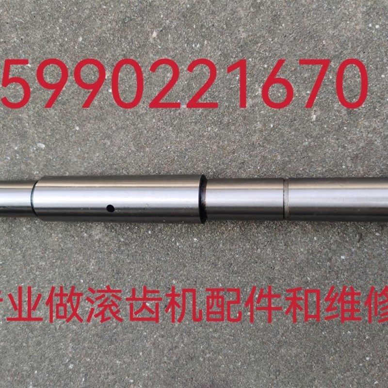 滚齿机配件上海3150传动箱差动轴,农机/农具/农膜,排灌设备,淘宝优惠券,粉丝福利购,淘宝优惠卷