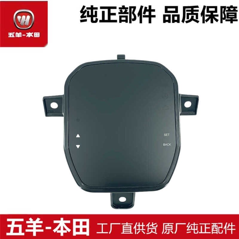 适用于NWF125码表 WH125T-12G/H/J F125仪表TFT显示屏