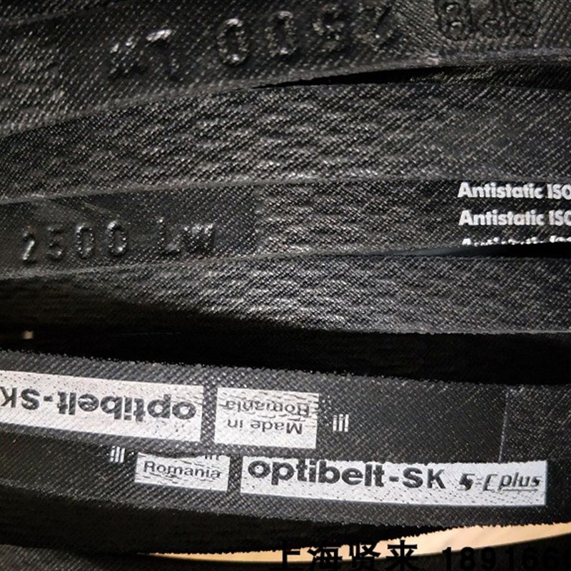 OptibeltSK 5=Cplus SPB2500Lw 进口德国欧皮特防静电三角皮带