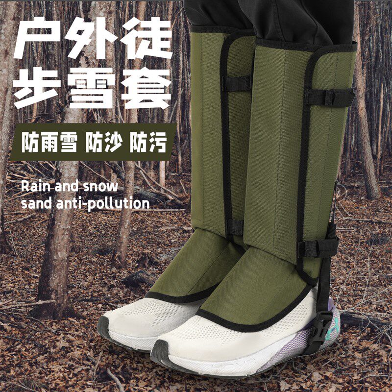 防蛇咬护腿膝盖绑脚加厚野外丛林登山防虫咬刺穿训狗蛇场养殖专用