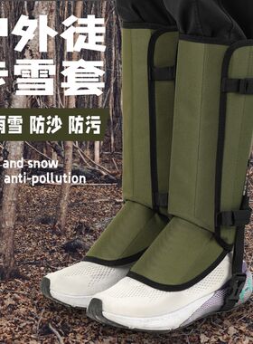 防蛇咬护腿膝盖绑脚加厚野外丛林登山防虫咬刺穿训狗蛇场养殖专用
