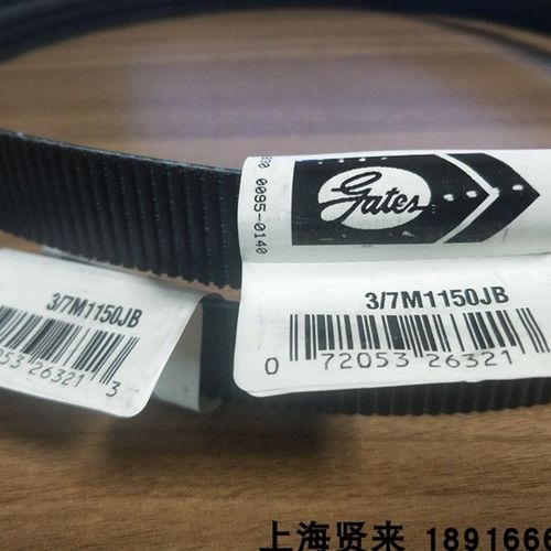 原装Gates美国进口2/3/7M1120JB盖茨联组广角皮带2/3/7M1150JB