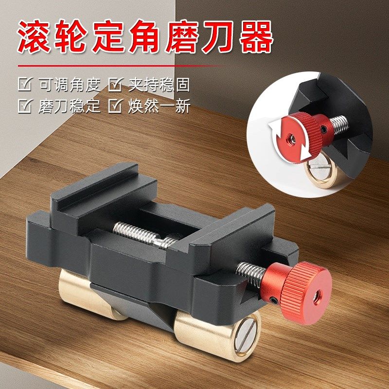 滚轮定角磨刀器多功能磨刀工具快换磨刀器可调角度迷你磨刀支架,饰品/流行首饰/时尚饰品新,其他DIY饰品配件,淘宝优惠券,粉丝福利购,淘宝优惠卷