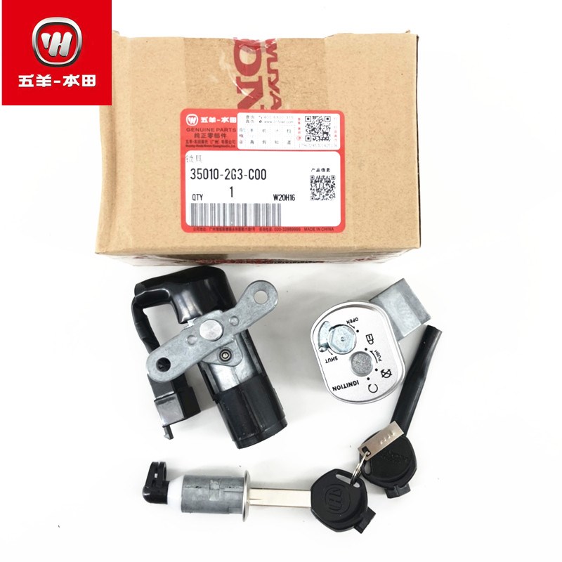 五羊本田塔帕WH100T-2C-5A-5B套锁锁具总成全车锁电门锁原装