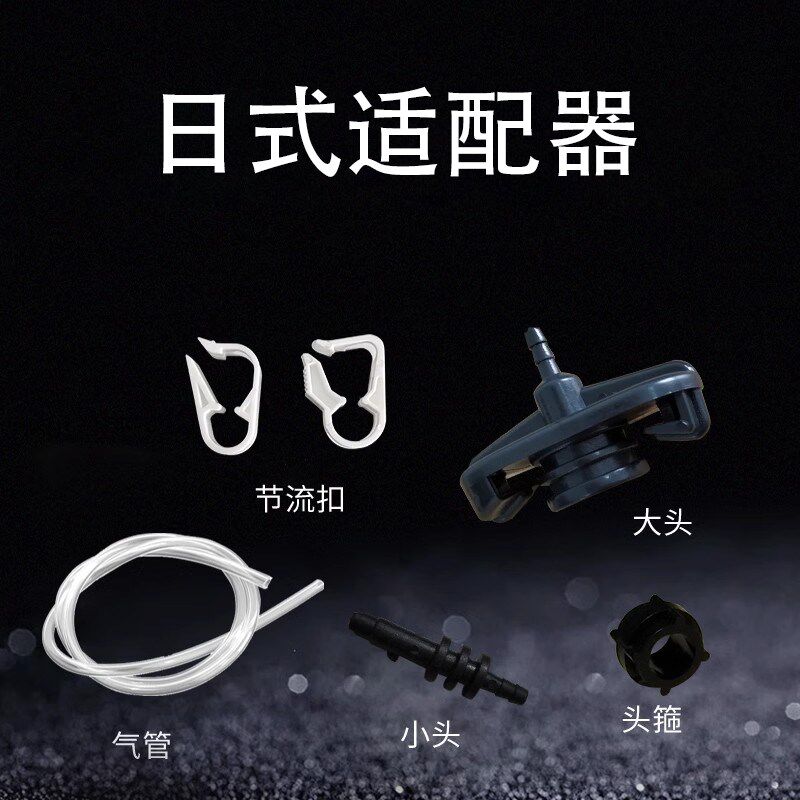 点胶针筒适配器点胶机转接头点胶适配器配件日式小头针筒接头绿色