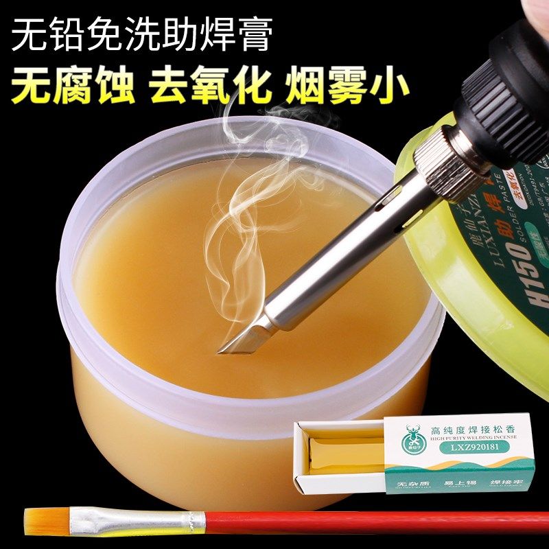 鹿仙子焊锡助焊膏焊油 手机维修锡丝焊接工具辅料松香 免洗助焊剂,畜牧/养殖物资,畜牧/养殖器械,淘宝优惠券,粉丝福利购,淘宝优惠卷