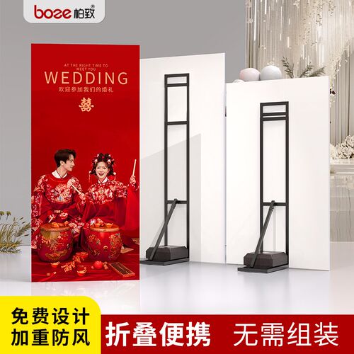 婚庆kt板支架人形立牌婚礼舞台布置背景板支撑架活动展示架子立架