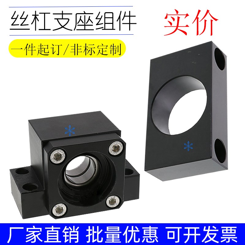 支座组件轴承座C-BSW/BSWN/BSWR/TEK3 4 5 6 8 10 12 15 17 20 25