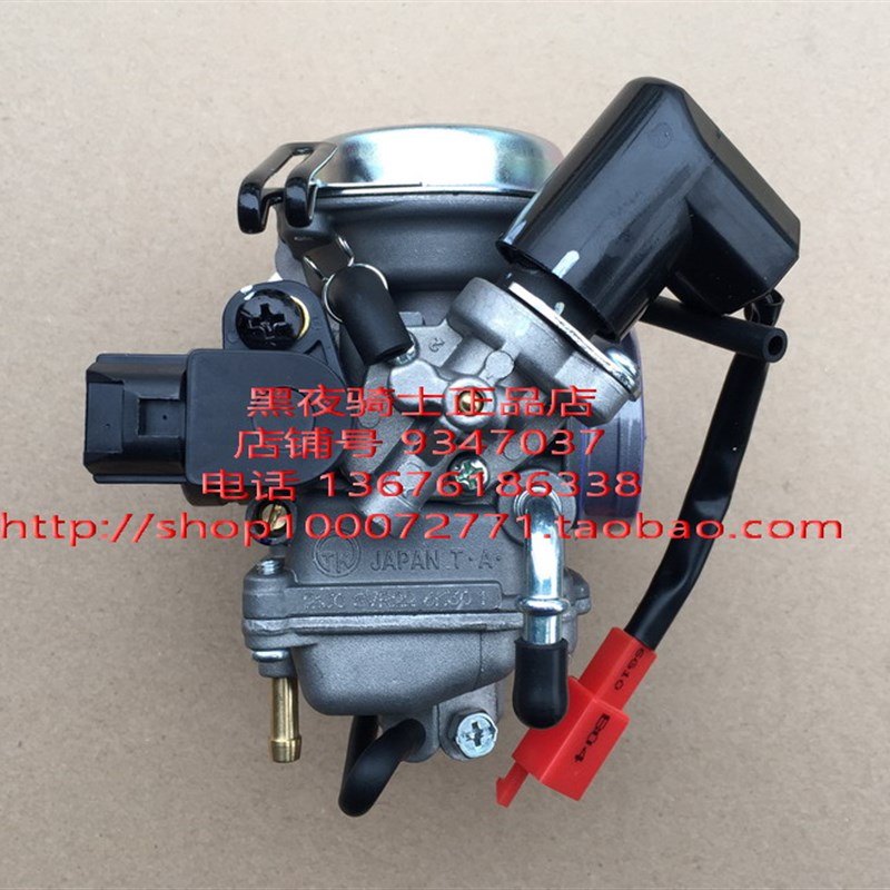 适用铃木红宝灵迪 UM125T-A/C UZ125T-C HJ125T-18/18A/22 化油器