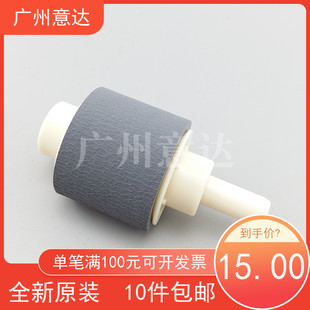 2035 HP2055纸盒搓纸轮 M401 425 下搓 适用 纸盒搓纸轮 原装