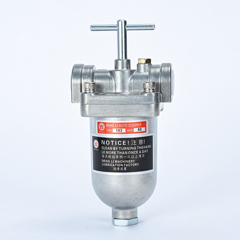 台湾WLP自动过滤器D-103滤油器D-205 D-310 D-312 NLP油过滤器