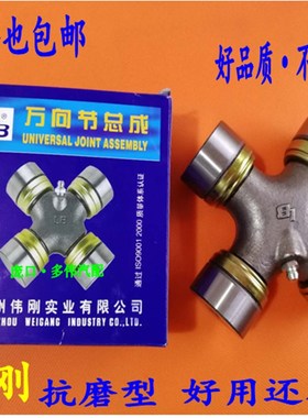 斯太尔0125 52X133 0082 57X144 0092 57X152原厂万向节十字轴承