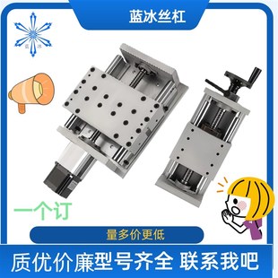 1712 SZHQ0707 1707 1212 1717DZHTQ420数控双坐标工作台320 1207