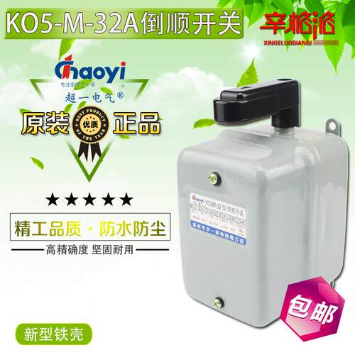 温州华一机电超气防水倒