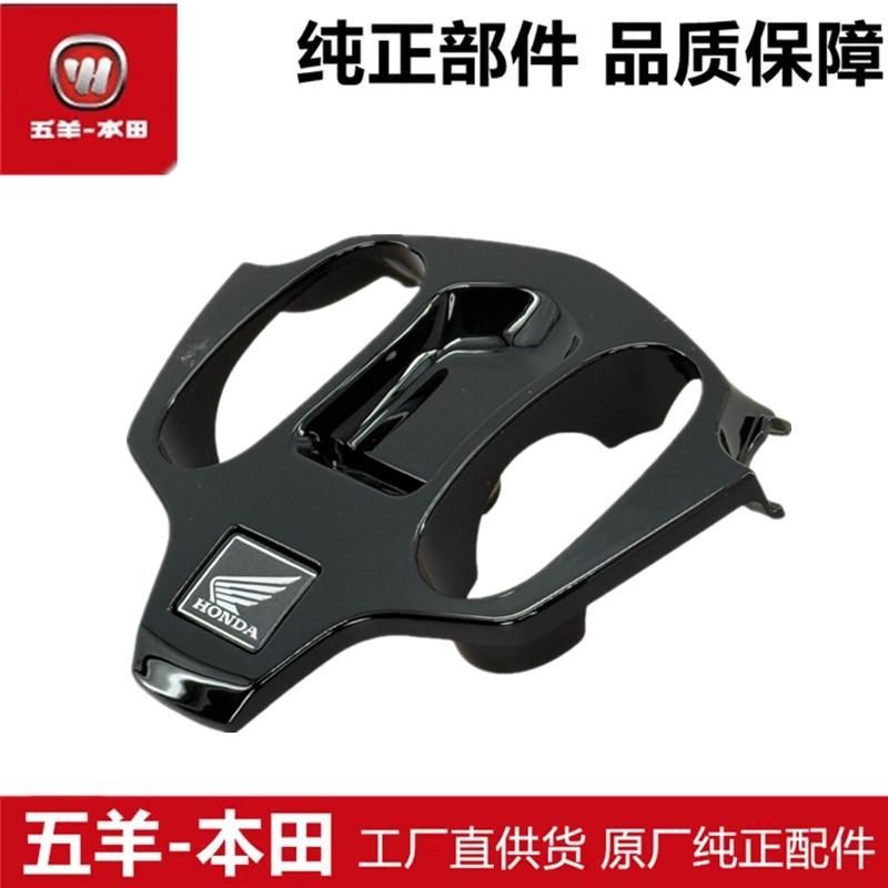 适用于WH150-2龙头装饰罩PCX160方向把后护罩