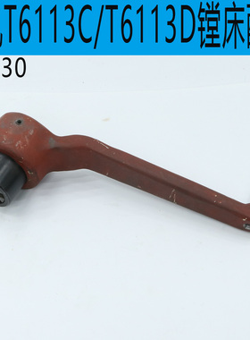 昆机T6113D摇把镗床升降摇手柄20026齿轮主轴箱变数拨叉20078油缸