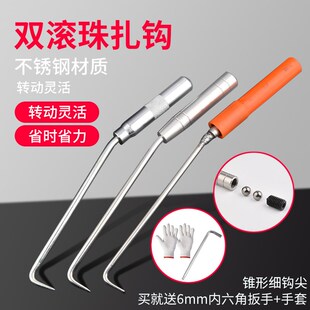 保联钢筋工钩绑扎钢筋神器扎丝钩扎勾不锈钢绑丝扎钩钩扎工具钩子