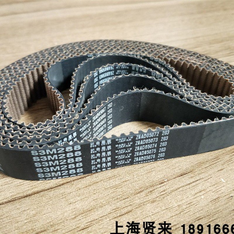 进口MBL日本三之星S3M570 S3M573 S3M576 S3M579橡胶同步带S3M582