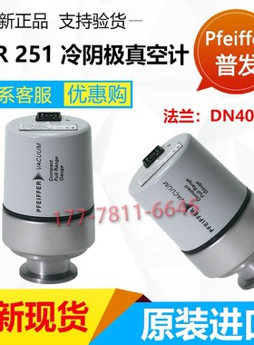 普发真空PKR 251皮拉尼真空计PKR361冷阴极传感器半导体科学仪器
