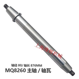 曲轴磨床配件 M1332A主轴轴瓦 上海汉江MQ8260 MQ8240