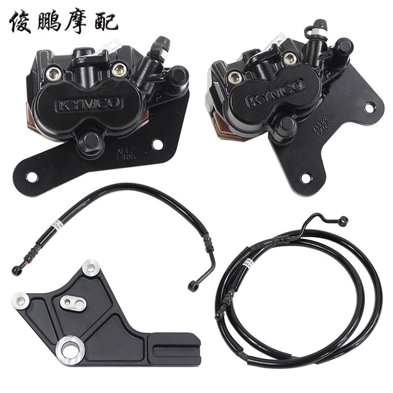 光阳原厂 KRV180 CK175T-10 刹车泵 前后下泵 油管 刹车卡钳 碟刹