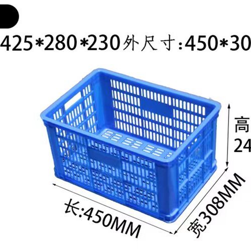 420(B4)塑料周转筐450*310*240收纳筐子鸡蛋框子425*280*230箱