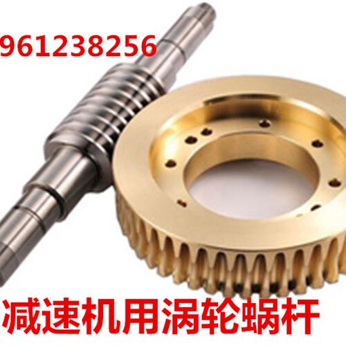 WD系列1.5M涡轮蜗杆WD系列1.5模数涡轮蜗杆 WD减速机涡轮蜗杆