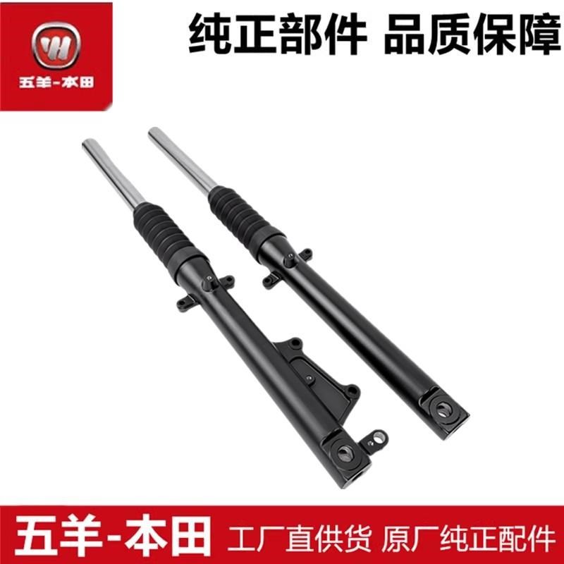 适用于复古车CGX150前减震器CGX150前避震器前叉减震器