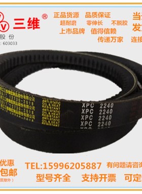 浙江三维齿形带AV221500/AV222500/AV221900/AV222000