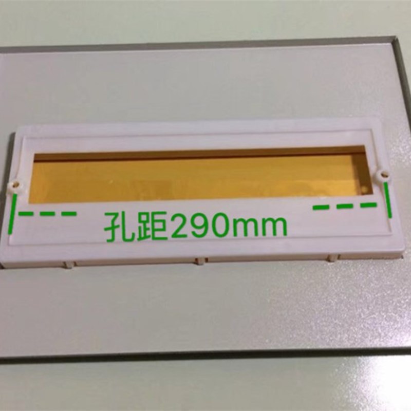 PZ30-15路 配电箱铁盖加塑料面板家用照明箱盖板 豪华型大型 盖板