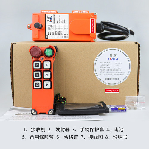 禹鼎遥控器F21-2D4S急停蘑菇头行车天车吊车工业无线遥控器