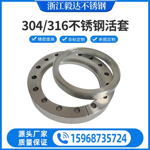 CF活套304/316L不锈钢 CF16/CF250 不锈钢真空法兰