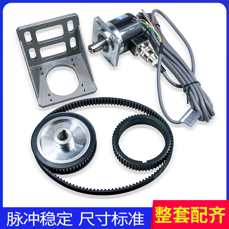 主轴编码器同步带轮数控机床CNC普车加工中心车床5815皮带支架