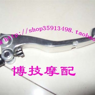 博技摩配 10右手柄飞越前刹手柄手把 宗申飞跃刹车手柄ZS150GY