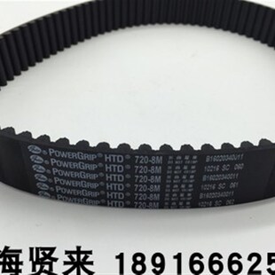 8M720 1064 840 920 1152盖茨 880 加弹机配件同步皮带越剑GATES