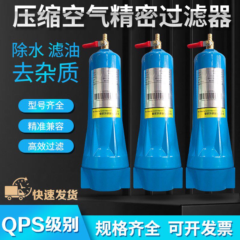 螺杆式空压机空气过滤器工业级配件大全压缩精密油水分离器可通用