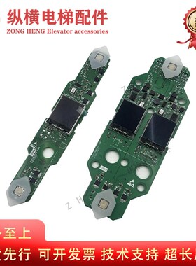 通力电梯外呼板KSSLFB7 KM1368871G04 KM1368872H03/13368888H04