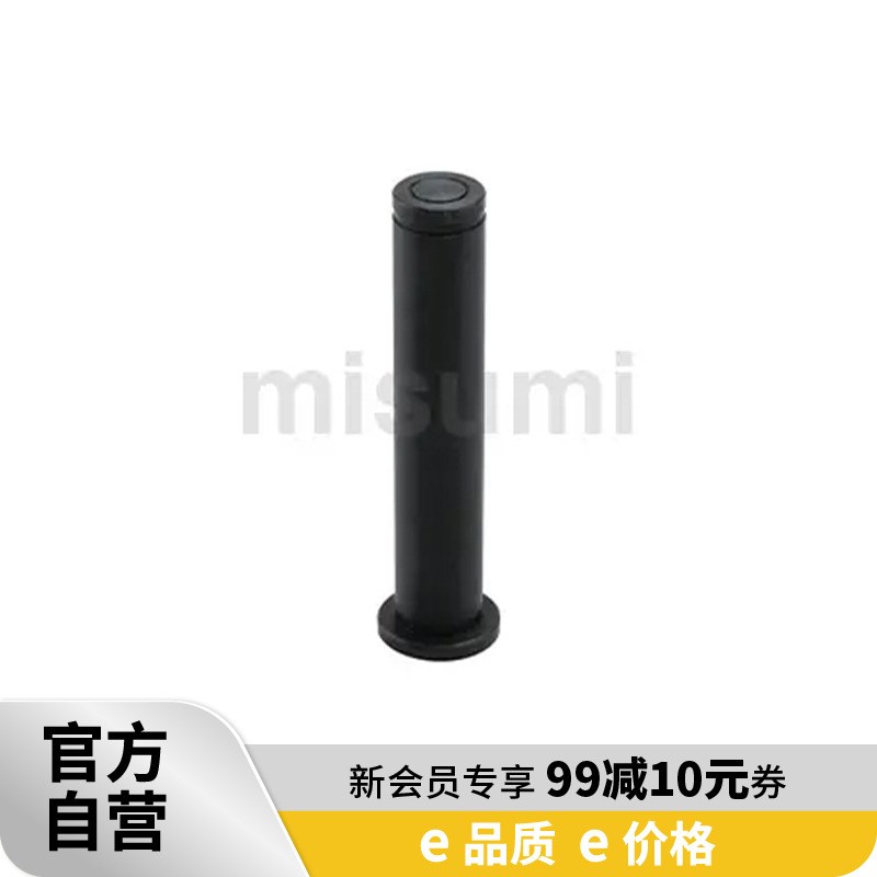 经济型 米思米 铰链销 带肩扣环固定型 MISUMI
