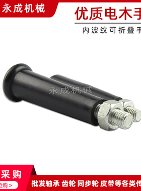 直手柄 手轮手柄 电木手柄 胶木手柄螺丝M8
