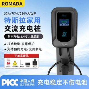 X新能源汽车劈挂式 充电桩器枪家用智能快充7KW 特斯拉Model3