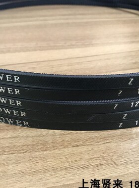 电梯门机专用齿形三角带Z1250Li齿轮皮带 VECTORPOWER SPZ1460Lp