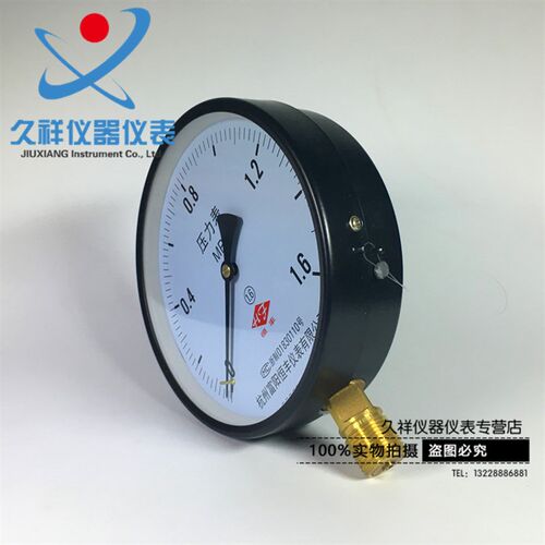 Y150压力表 富阳恒丰仪表 表面直径150 水压表 气压表锅炉压力表